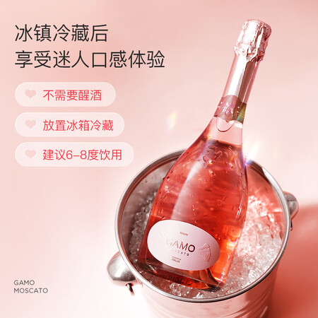 讨论分析卡伯纳卡摩桃红起泡酒如何怎么样？说说一个月经验分享！