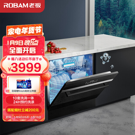 老板WQP8-WB770A怎么样？质量靠谱吗？