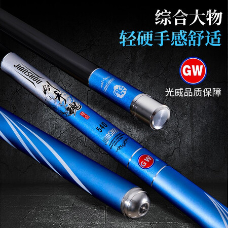 内行人体验GW光威鱼竿套装组合渔具套装全套手竿鲤鱼竿台钓竿升级版 台钓竿4.5米+5.4可以入手的吧？了解两周感受告知！