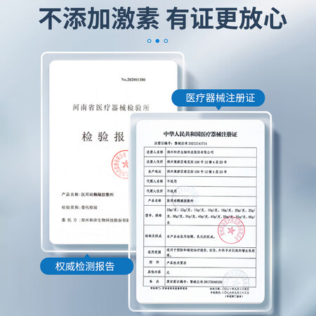 用户真实体验olioli医用硅酮胶凝胶数料好吗怎么样？使用一周经验分享！