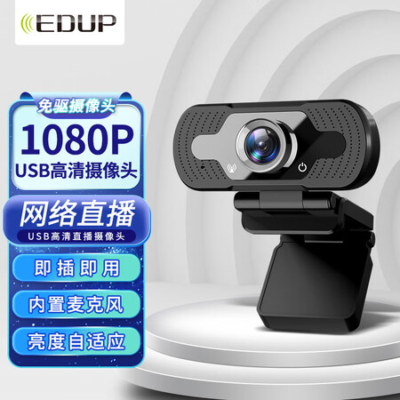 自购入手点评翼联EH-1080P3是否还行？用后觉得性价比高吗，！