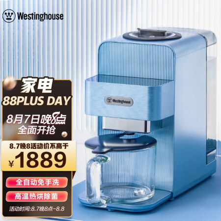 西屋a272和九阳y88哪个好点-西屋a272和九阳y88深度对比_http://www.meifudie.com_好物_第1张