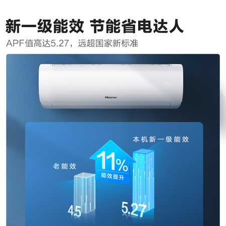 深入剖析海信空调和创维空调哪个好？区别有吗？一个月真相分享