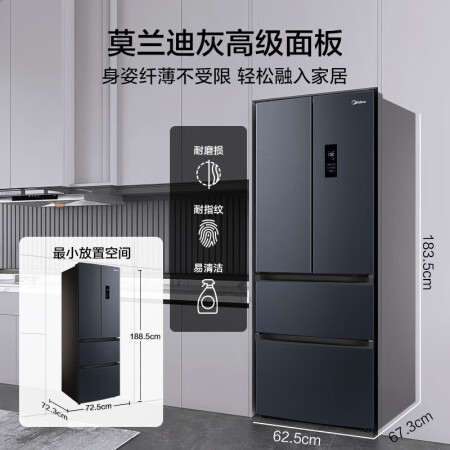 美的328升冰箱和325升哪个更好-美的328升冰箱和325升哪款更值得选购_http://www.meifudie.com_好物_第3张