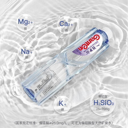 百岁山 饮用天然矿泉水348ml24瓶 小瓶装整箱装选购指南_http://www.meifudie.com_好物_第5张