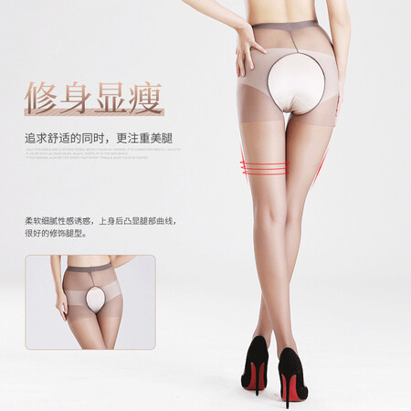 浪莎防勾丝性感免脱丝袜怎么样？质量如何？