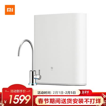 小米米家净水器500G和600G哪个好?区别有吗?