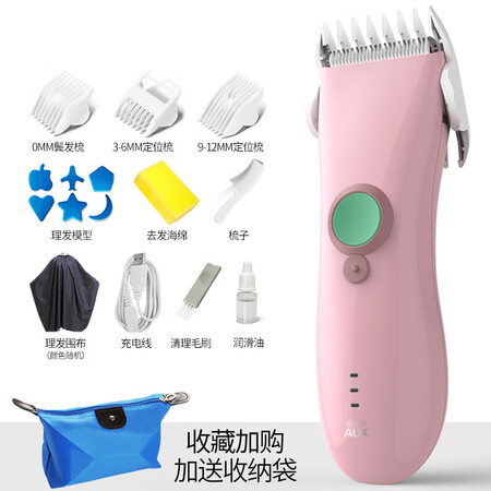 老司机曝光奥克斯（AUX）婴儿理发器剃头电推子 低噪轻音推子理发防水剃头器 儿童评测感觉真的好吗？吐槽一个月真相分享！
