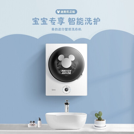 美的MG30DSN怎么样？牌子好吗？