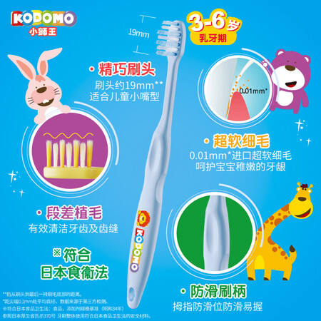 解疑分析狮王小狮王儿童牙刷软毛3+樱花牙膏40g真的好不？曝光公开体验感受！
