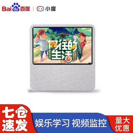 小度nv2101和nv6101哪个好？有区别吗？