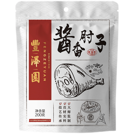 良心解密丰泽园（FENGZEYUANFSINCE 1930）熟食腊味 中华老字号北京特产 休闲零食下参数如何？使用一个月感受分享！