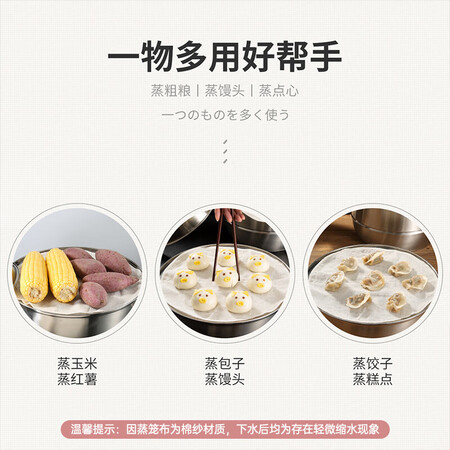 深入点评美厨（maxcook）蒸笼布 蒸馒头布笼屉布 直径30cm 10片装 MCPJ116用户反馈好吗？吐槽一个月真相分享！