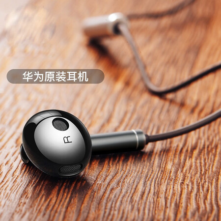 华为am116与荣耀am116哪个好？区别是？