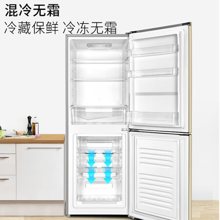 奥马188升混冷无霜电冰箱怎么样?好不好?