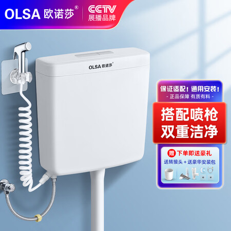 已经入手体验欧诺莎（Olsa）839优劣全面解析？选择应该不会错吧！