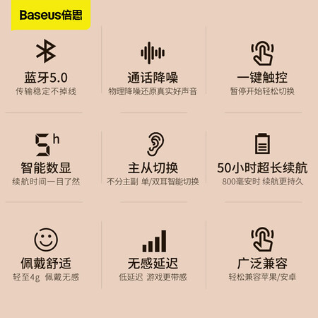 倍思wm01和wm01plus哪个好？有区别吗？