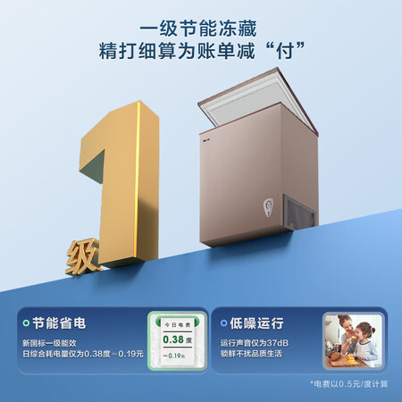 深度剖析测评海信BDBC-100NUD评测怎么样？二个月体验感受！