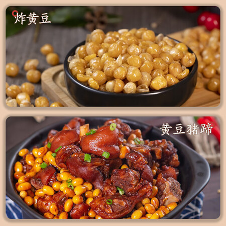 使用曝光吾谷为伴黄豆1kg评价真实好吗？告知两星期感受分享！