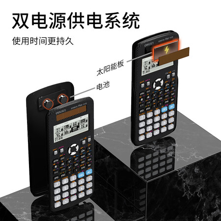 大家使用反馈得力(deli)JD991CN双电源科学函数计算器计算机 中大学教程奥还不错吗？优缺点揭秘必看！