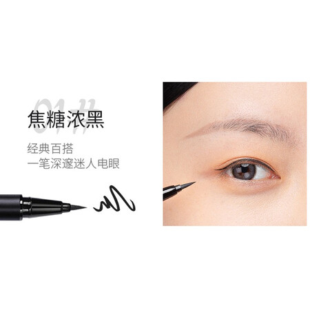 质量报告AKFAKF眼线液笔感受如何？告知三星期感受分享！