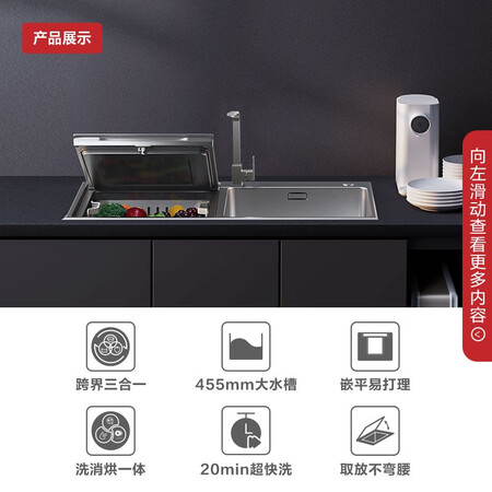 方太JPSD2T-CJ05HL 洗碗机怎么样？有谁用过？