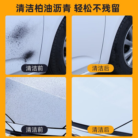 用过的人感受WD-40WD-40柏油清洗剂评测入手好不好？交流一周感受分享！