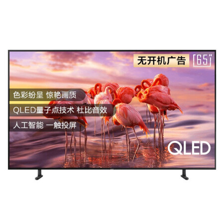 三星q6a和tcl65q10哪个好？区别有吗？