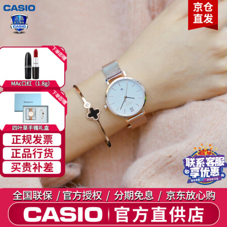 卡西欧（CASIO）女表shee系列钢带蜜桃金蓝宝石镜评测质量如何呢_http://www.meifudie.com_好物_第1张
