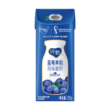 探索爆料蒙牛纯甄蓝莓果粒风味酸奶说实话好不好？用了三星期真相分享！
