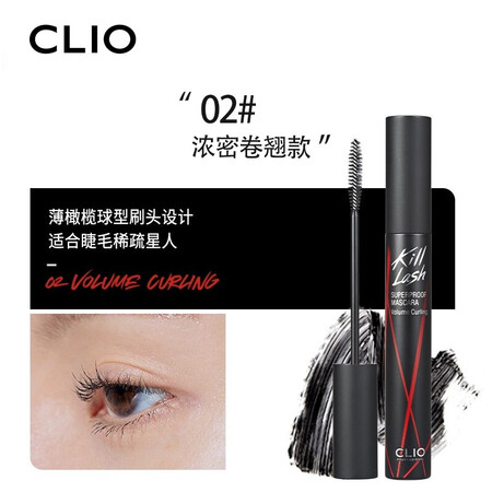 用户剖析珂莱欧CLIO睫毛膏丰盈卷翘防水自然根根分明睫毛定型大优缺点如何？质量真的好！