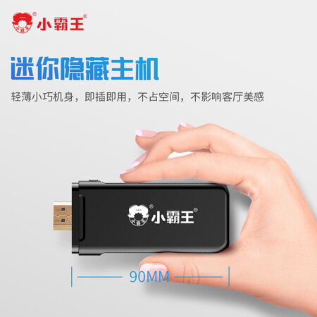 请问剖析小霸王小霸王D102说实话好不好？行情揭晓！