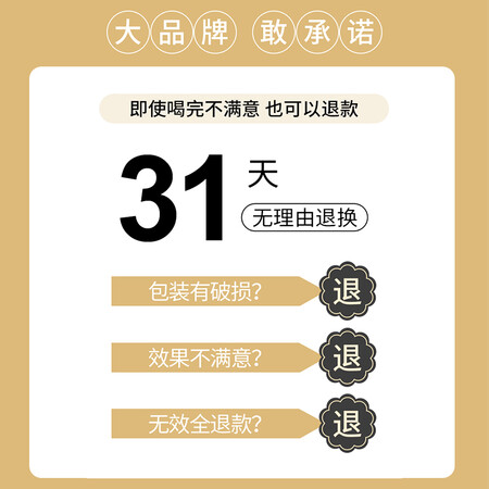 到手吐槽【三盒】卓全执证泌乳顾问辅导下奶茶催乳增追奶可搭配下还不错吗？交流两个月真相分享！
