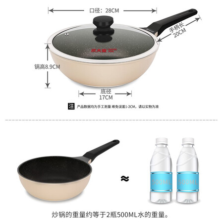 良心体验感受炊大皇不粘锅28cm炒锅日式炒菜锅具电磁炉燃气煤气灶明火通用B49780感受分享？老司机吐槽大合集！
