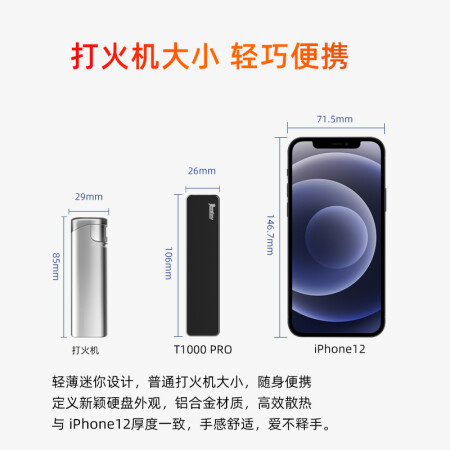 用后爆料NVMe移动固态硬盘1T雷电3口电脑笔记本TypeC手机512G移动内幕分析测评？用了两星期经验分享！