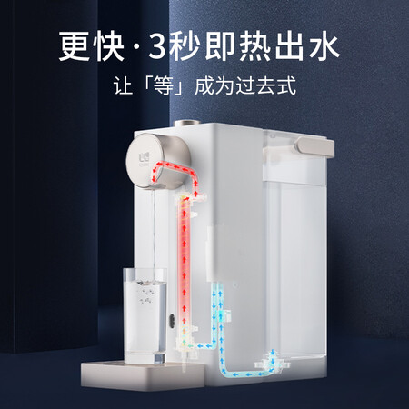 真实体验点评心想 即热式饮水机台式小型迷你桌面速热调温饮水机家用饮水器揭秘质量好不好？努力分析是否值得买！
