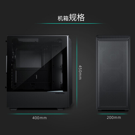 体验感受点评PHANTEKSPH-EC300ATG_BK01值不值的买？质量优缺点曝光！