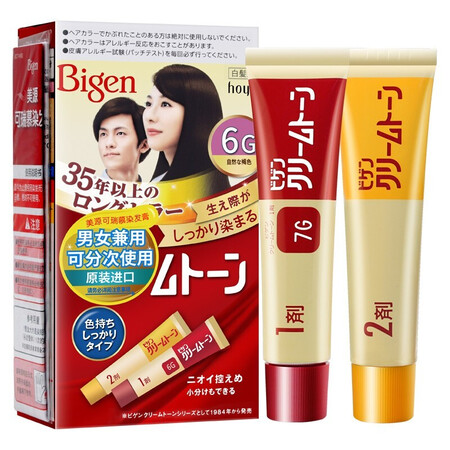 说说入手美源（Bige）染发剂 日本进口原装可瑞慕染发剂 美源可瑞评测好不好？用了半个月真相分享！