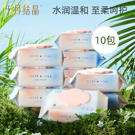 口碑反馈揭秘十月结晶SH786优劣全面解析？一用感受告知是否值得！！
