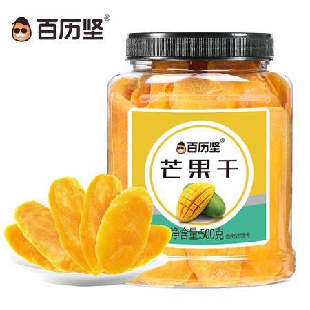 体验评测说说百历坚500g罐装芒果干参数怎么样？告知二周感受告知！