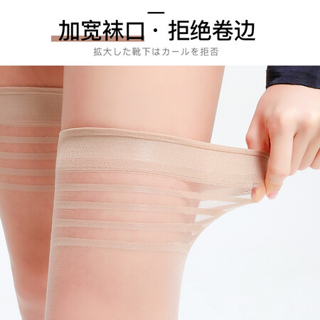 过来人剖析浪莎长筒丝袜女6双高筒夏季超薄款黑色丝袜大腿过膝袜 黑肤色各三双用起来靠谱吗？质量如何是真的吗！