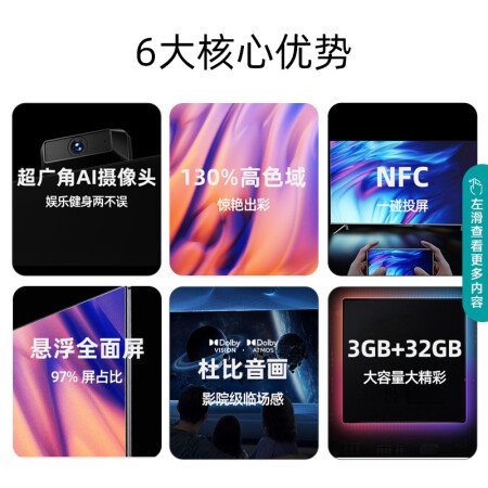 海信电视65e5g和65a5f哪个好？区别有吗？