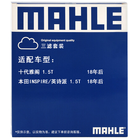 反馈马勒LX4824+OC608+LAK865性能如何？入手两个月心得分享！