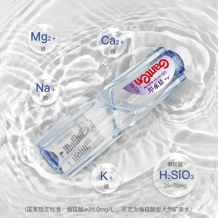 点评知道百岁山（gate）348mL是不是可以？进来讨论说说感受！