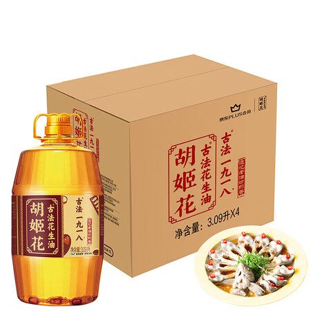 用过感受胡姬花 古法一九一八花生油3.09L4用户反馈好吗？告知二个月经验分享！