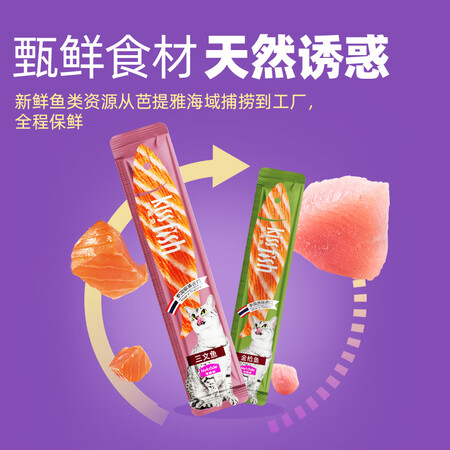 真实质量反馈麦富迪 宠物猫零食猫条 成幼猫通用进口猫条混合味840g（14g6可以买不？了解二周真相分享！