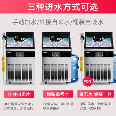 惠康（HICON）制冰机说实话好不好-惠康（HICON）制冰机实评价一览_http://www.meifudie.com_好物_第4张
