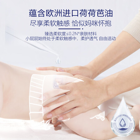 真实评测露安适（Lelch）柔护日用纸尿裤XL48片(12-17kg) 日用加真实感受质量？口碑评测可以看看！