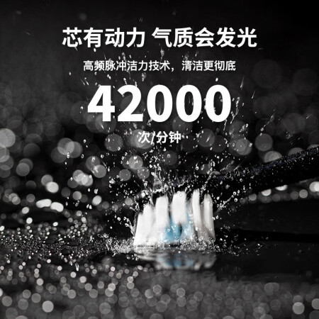 拜尔电动牙刷G201和x1哪个好一些-拜尔电动牙刷G201和x1深度对比_http://www.meifudie.com_好物_第3张