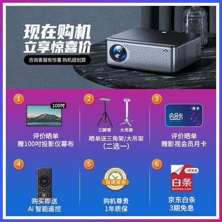 康佳h8pro和h8哪个好？有什么区别？